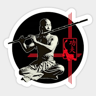 Kung-fu Master Sticker